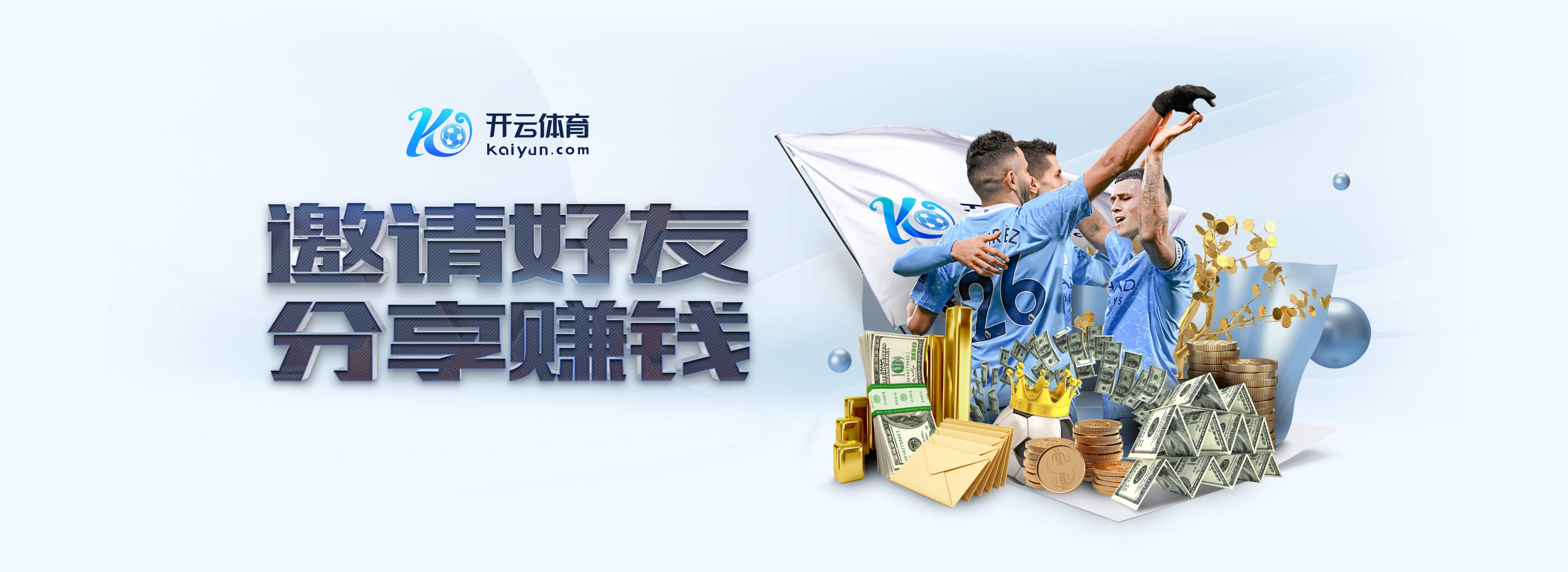 国米官方：姆希塔良左大腿半腱肌拉伤，预计伤缺一个月